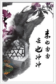 公司文化