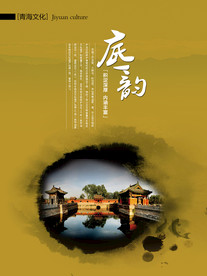 公司文化