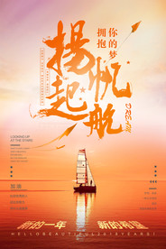 公司文化