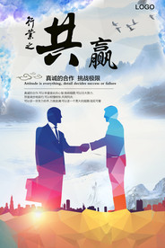 公司文化