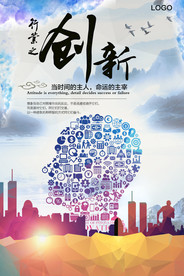 公司文化