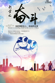 公司文化