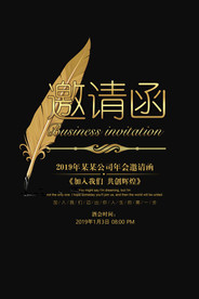 公司文化