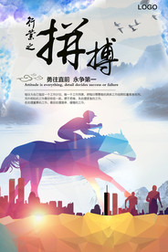 公司文化
