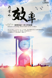 公司文化