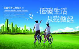公司文化
