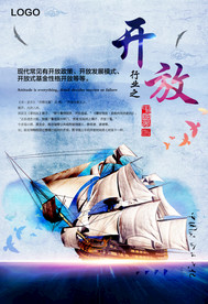 公司文化
