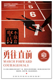 公司文化