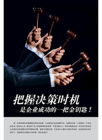 公司文化