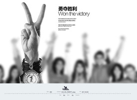 公司文化