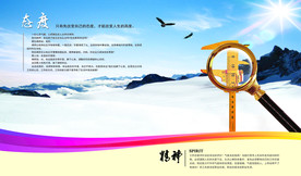 公司文化