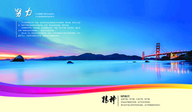公司文化