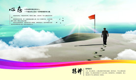 公司文化