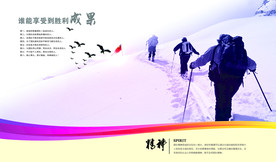 公司文化