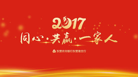 公司文化