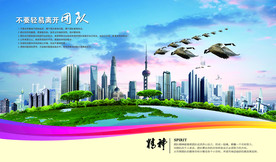 公司文化