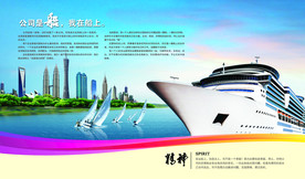 公司文化