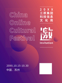 公司文化
