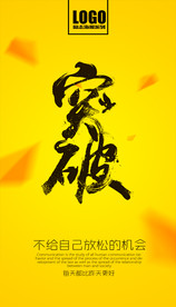 公司文化