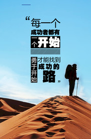 公司文化