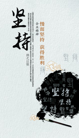 公司文化