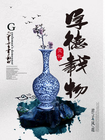 公司文化