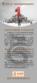 公司文化