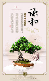 公司文化