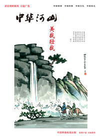 公司文化