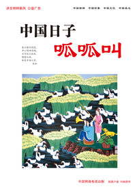 公司文化
