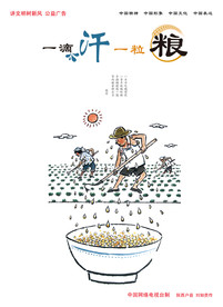 公司文化