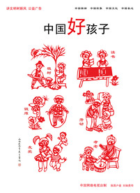 公司文化