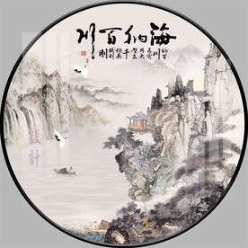 新中式海纳百川意境圆形装饰画