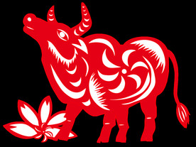 牛年剪纸 (16)