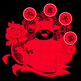 牛年剪纸 (21)