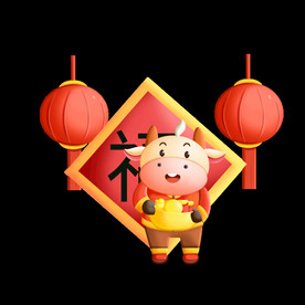 牛卡通形象 (119)