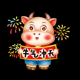牛卡通形象 (129)