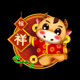 牛卡通形象 (219)