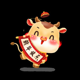 牛卡通形象 (241)