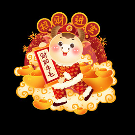 牛卡通形象 (259)