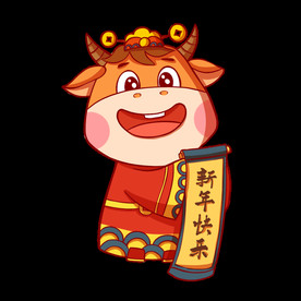 牛卡通形象 (275)