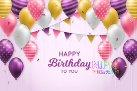 生日快乐海报