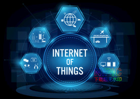 iot物联网