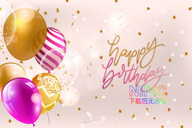 生日快乐海报