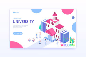 2.5d大学教育