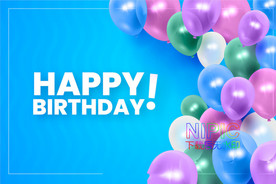 生日快乐海报