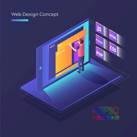 2.5d web设计概念