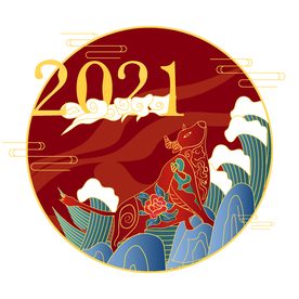 牛年