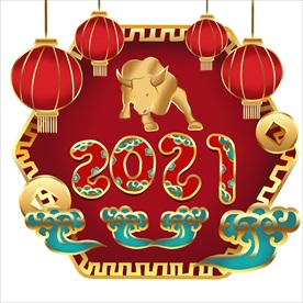 牛年