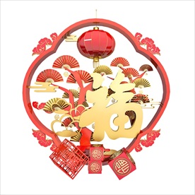 牛年
